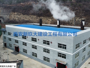 西安西安鍋爐房設計安裝